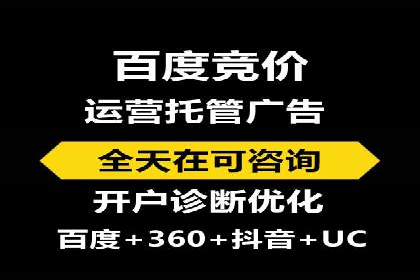 案例剖析：百度推广代理助力企业品牌升级